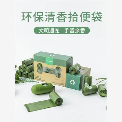 Pet Waste Bag Holder Dispenser Biodegradable Dog Poop Bags