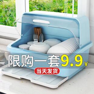 dish rack cover plastic half flip the cupboard drain basket