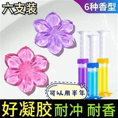 Flower Aromatic Toilet Gel Toilet Deodorant Cleaner Toilet F