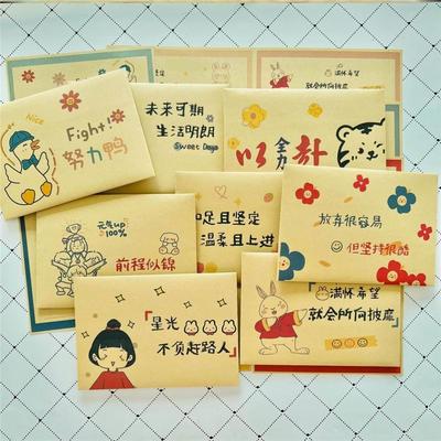 Ten Years Growing Up Gift Envelope Letterhead Set Children