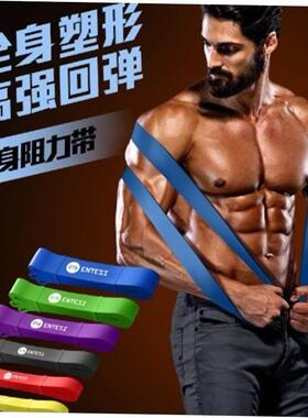 Resistance Bands Rubber Band Workout exercise Gym Equipment