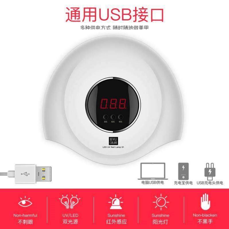120WNail Dryer UV LED Gel Quick-Drying Nail Lamp Light美甲灯,彩妆/香水/美妆工具,美甲灯/美甲机,淘宝优惠券,粉丝福利购,淘宝优惠卷