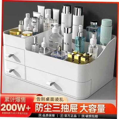 Organizer Drawers Plastic Cosmetic Storage Box Desk Make Up