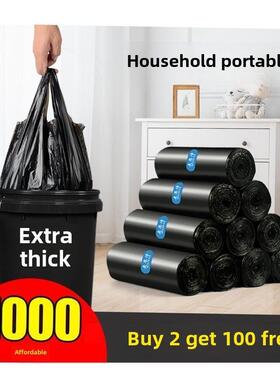 Garbage bags portable kitchen large trash can plastic bag