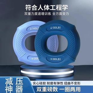 grip Hand strengthener hand Gripper exercisers 60KG