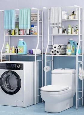 Bathroom toilet rack washing machine large storage shelf