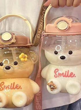 1 Liter Water Bottle for Kids Tumbler with Straw Mug Cup Bea