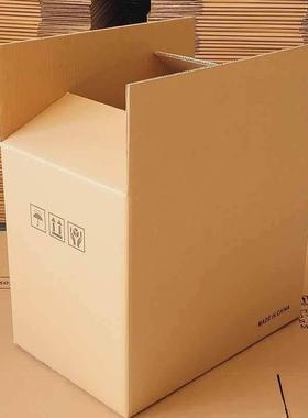 carton Moving cardboard boxes packing box paper carton BOX