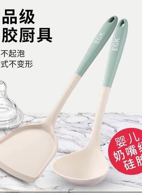 Silicone spatula, stir-frying pan, slotted spoon kitchen set