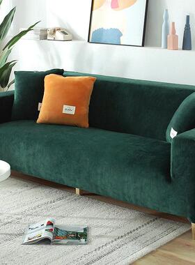 Velvet Plush Sofa Cover for Living Room Sectional Couch Cove