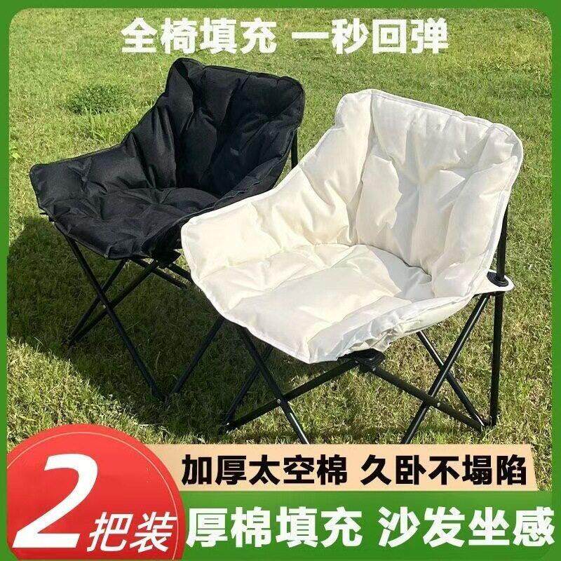 Adjustable backrest chair recliner可调节月亮椅便携美术生写生