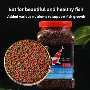koi fish gold small feed观赏鱼饲料小型鱼颗粒型 food