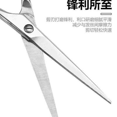artisan hair scissors, household haircut tools hair barber