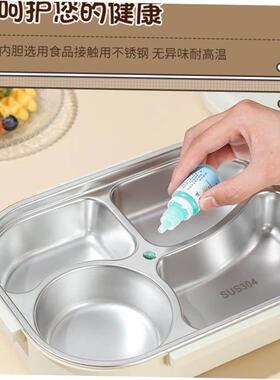 Stainless Steel cute lunch box for kids food container 饭盒