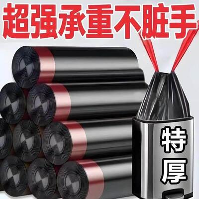 Garbage bags portable kitchen large trash can plastic bag