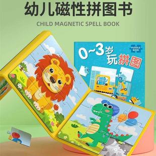 toys peppa education toy cartoon puzzle 儿童益智拼图玩具kids