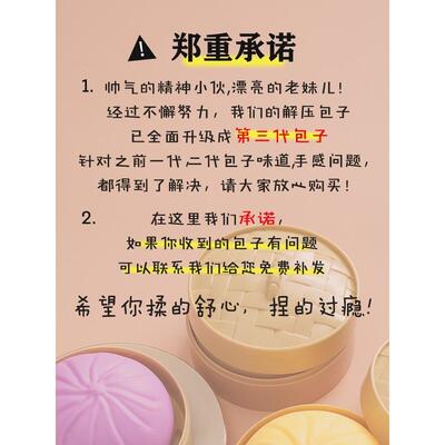 Stress Ball Squeeze Antistress Grapes Fidget Toy Squishy