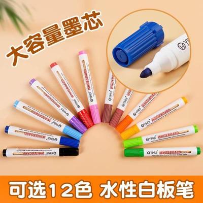 8pcs water-colour brush Whiteboard Marker Pens White Board D