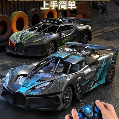 Kids Large high-speed racing car remote control car toy gift