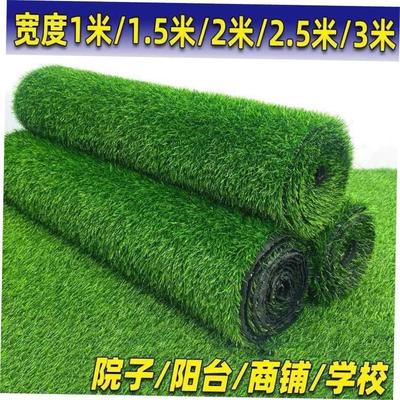 1.5cm Thickness Artificial Lawn Carpet Fake Turf Grass Mat L