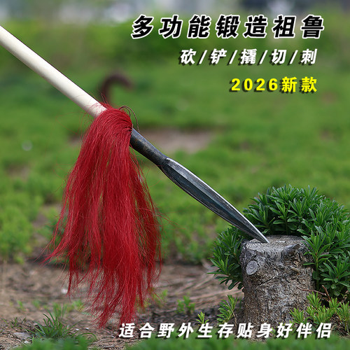 新款纯手工锻打弹簧钢一体祖鲁矛头马塑红缨枪霸王枪户外防身专用