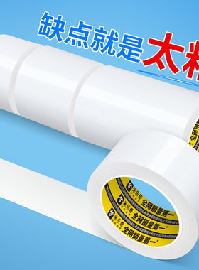 米乐奇墙体开裂修补遮丑自粘墙贴