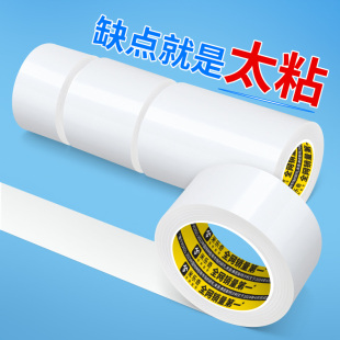 天花板补洞贴纸白色吊顶修补遮挡贴墙壁洞眼顶棚裂缝遮掩自粘墙纸