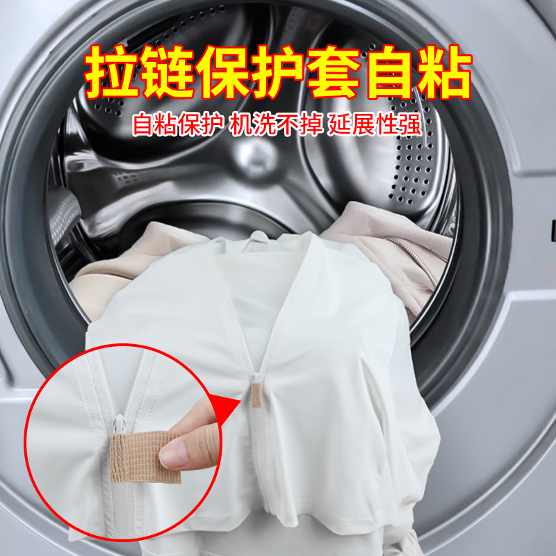 干洗店烘干机拉链保护套