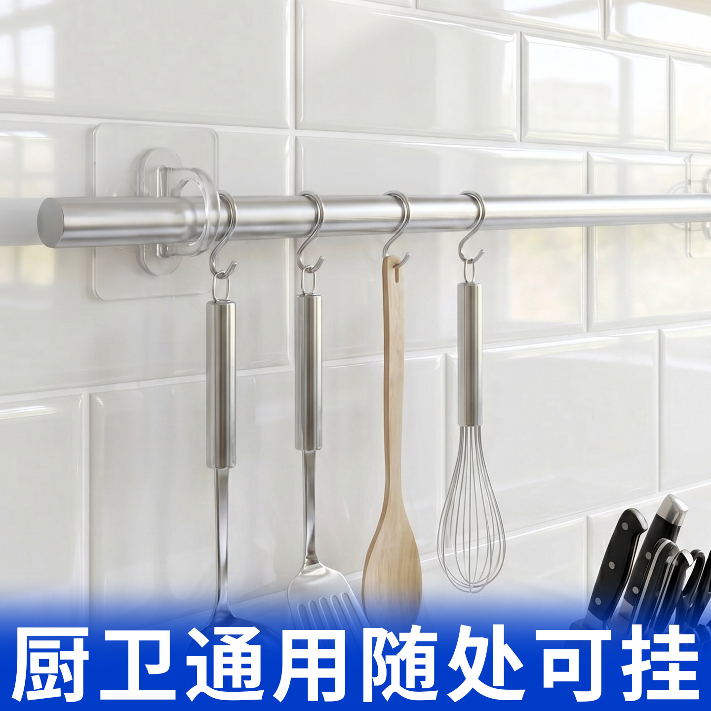 环形挂钩贴胶窗帘浴帘伸缩杆固定器毛巾置物架免打孔无痕墙面粘钩