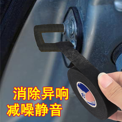 车门座椅锁扣保护减震防吱