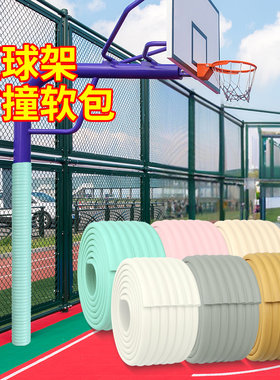 米乐奇篮球场铁架包边防撞垫