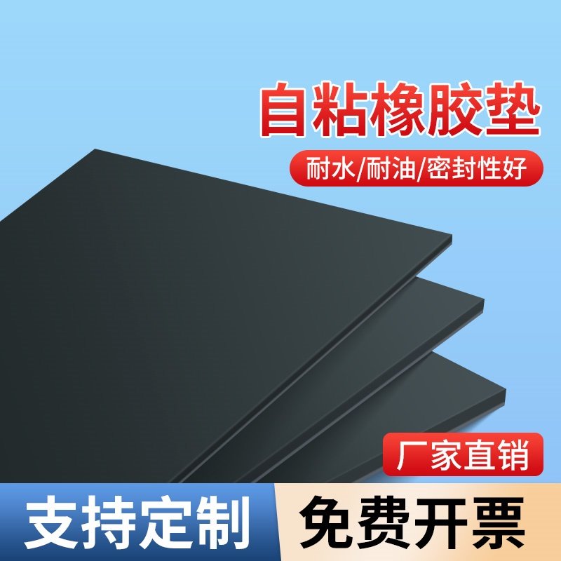 工业橡胶减震垫配电箱机柜保护口绝缘密封条钢板玻璃防撞耐磨嵌条,五金/工具,密封垫片/垫板,淘宝优惠券,粉丝福利购,淘宝优惠卷