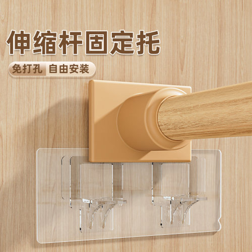 米乐奇门帘横杆辅助托墙上粘钩