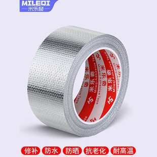 厨房炒锅把手耐高温防滑缠带铁锅耳朵茶壶提手加厚隔热防烫绑带