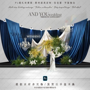 A313 小众蓝色布幔复古剧院风婚礼迎宾效果图psd白绿色自然系花艺
