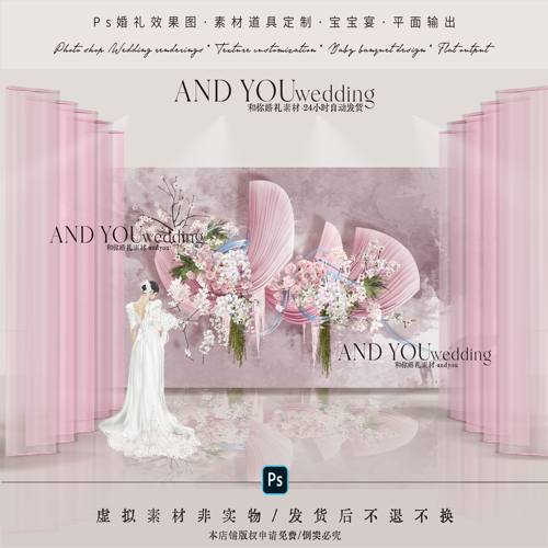 A262 新中式褶皱布幔纱幔婚礼效果图psd源文件粉白色枝条花艺素材