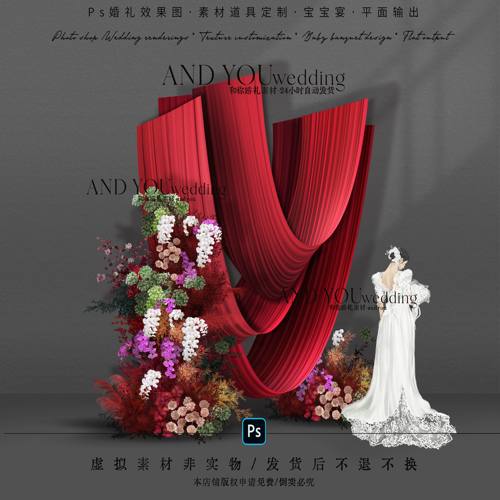 A274 小众红色垂挂布幔婚礼效果图psd南洋风红粉绿色婚礼花艺素材
