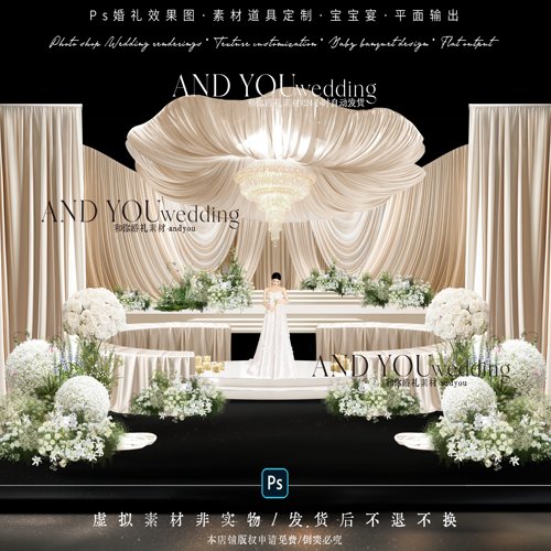 A416 香槟色布幔婚礼效果图韩式白绿色花艺水晶婚礼舞台迎宾区psd