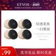 买一赠三 盒 ETVOS悦朵丝 哑光遮瑕矿物粉底蜜粉