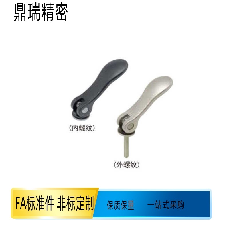 夹具 快速手柄外螺纹凸轮手柄内螺纹KCL03 M4 M5 M6 M8 M10*50 25