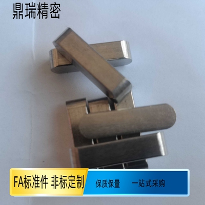 C型 平键销KEG3-15 10 12 20 25 30 KES4 KED2 3 4 5 6 7 8 10 12