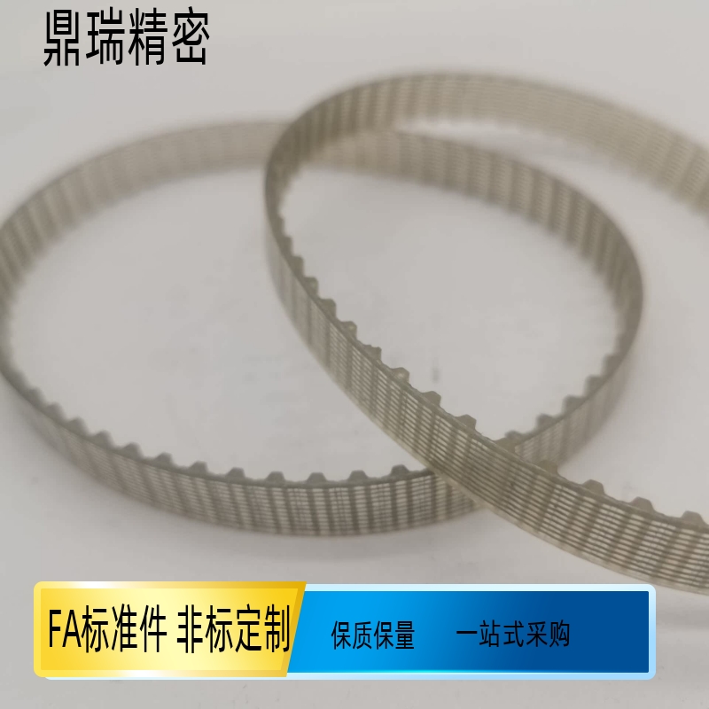 T10聚氨酯同步带梯形齿同步带ECL21-T10-200-1000 1010 1050 1080