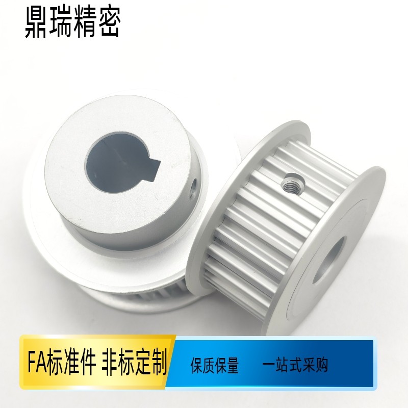 S5M19齿槽宽11两面平同步轮