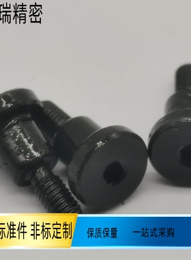 超短头螺丝塞打螺丝DBGS3 4 5 6超短头型轴销螺栓DBTB3-5 DBTM5-6