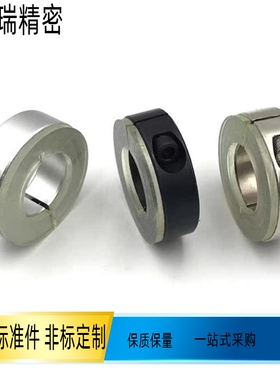 固定环 分离型 带聚氨酯型 PSCD6 SCD10 SSCD铝合金轴承止退环