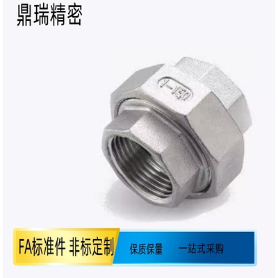 不锈钢活接内螺纹水管接头由壬管接头SGPPU10A SUTPU6 8 15 2025A