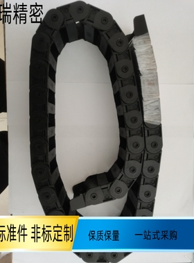 内径打开桥式拖链VAJ21-F75-R75-N35-VDJ21 VAJ01 VAJ11 VAJ31