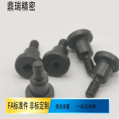 发黑中国超短头螺丝45钢内六角