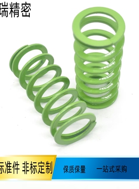 淡绿色矩形弹簧SWY16.5-20 25 30 35 40 45 50 55 60 80 90 150
