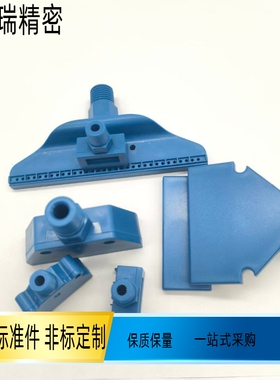 树脂平头空气喷嘴内螺纹外螺纹型AFTSP10 AFTSP15AFTSP25 AFTSF15